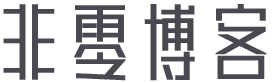 居利思义网